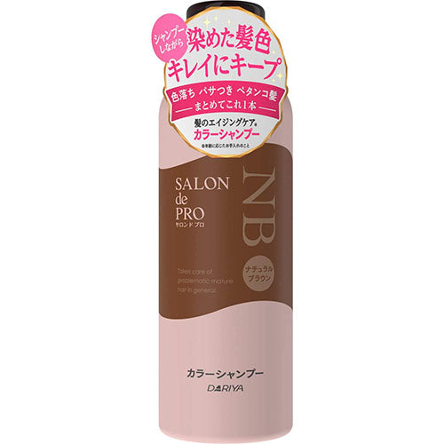 Salon De Pro Color Shampoo 250ml - Harajuku Culture Japan - Japanease Products Store Beauty and Stationery
