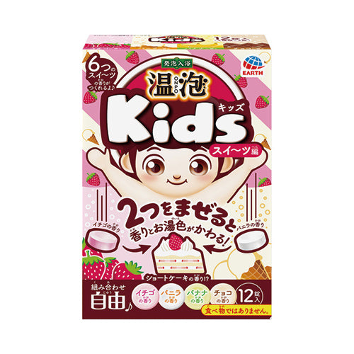 Earth Onpo Kids Bath Bomb - 12 Packs - Harajuku Culture Japan - Japanease Products Store Beauty and Stationery