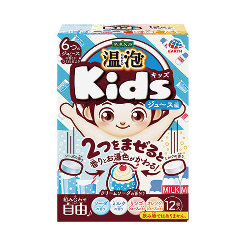 Earth Onpo Kids Bath Bomb - 12 Packs - Harajuku Culture Japan - Japanease Products Store Beauty and Stationery