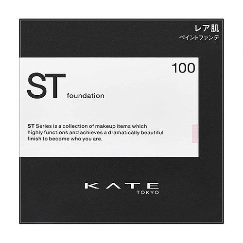 Kanebo Kate ST Rare Paint Foundation N - Harajuku Culture Japan - Japanease Products Store Beauty and Stationery