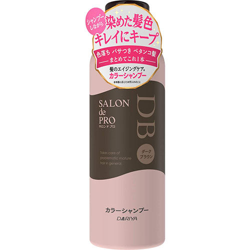 Salon De Pro Color Shampoo 250ml - Harajuku Culture Japan - Japanease Products Store Beauty and Stationery