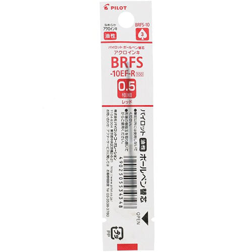 Pilot Ballpoint Pen Refill - BRFS-10EF-B/R/L (0.5mm) - For Rotary & Multi Pens - Harajuku Culture Japan - Japanease Products Store Beauty and Stationery