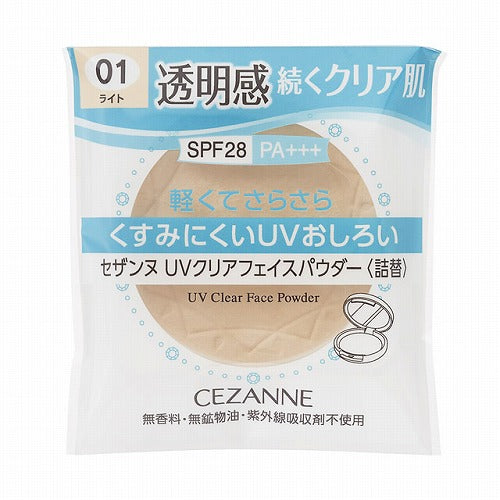 Cezanne UV Clear Face Powder - Refill - Harajuku Culture Japan - Japanease Products Store Beauty and Stationery