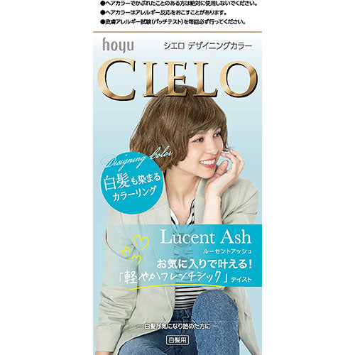 CIELO Designing Hair Color Gray Hair Dye - Lucent Ash - Harajuku Culture Japan - Japanease Products Store Beauty and Stationery