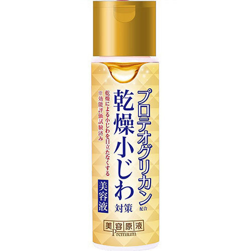 Cosmetex Roland Beauty Essence Premium Proteoglycan Serum - 185g - Harajuku Culture Japan - Japanease Products Store Beauty and Stationery