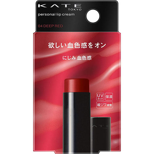 Kanebo Kate Personal Lip Cream - Harajuku Culture Japan - Japanease Products Store Beauty and Stationery
