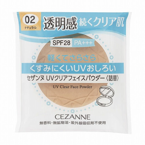 Cezanne UV Clear Face Powder - Refill - Harajuku Culture Japan - Japanease Products Store Beauty and Stationery