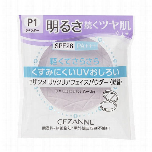 Cezanne UV Clear Face Powder - Refill - Harajuku Culture Japan - Japanease Products Store Beauty and Stationery