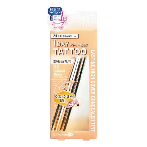 K-Palette Lasting High Cover Concealer Tint - 02 Natural beige - Harajuku Culture Japan - Japanease Products Store Beauty and Stationery