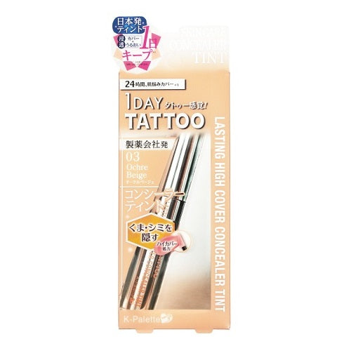 K-Palette Lasting High Cover Concealer Tint - 03 Ochre Beige - Harajuku Culture Japan - Japanease Products Store Beauty and Stationery