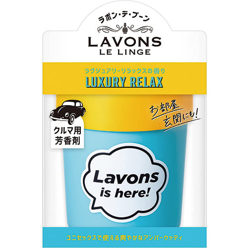 Lavons Car Fragrance Gel Type 110g - Luxury Relax - Harajuku Culture Japan - Japanease Products Store Beauty and Stationery