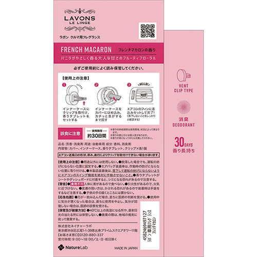 Lavons Car Fragrance Vent Clip Type 2pc - French Macaron - Harajuku Culture Japan - Japanease Products Store Beauty and Stationery