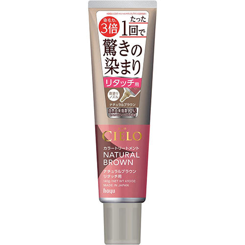 CIELO Color Treatment Retouch - Natural Brown - 140g - Harajuku Culture Japan - Japanease Products Store Beauty and Stationery