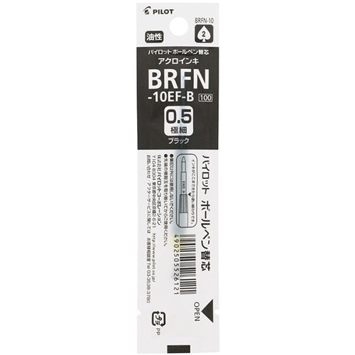 Pilot Ballpoint Pen Refill - BRFN-10EF-B/R/L (0.5mm) - For Hight Grade Pens - Harajuku Culture Japan - Japanease Products Store Beauty and Stationery