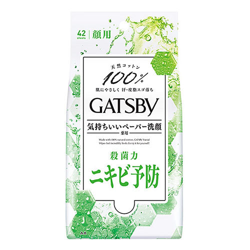 Gatsby Facial Paper- 1box for 42 Sheets - Harajuku Culture Japan - Japanease Products Store Beauty and Stationery