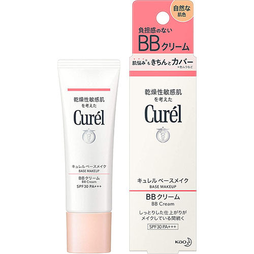 Kao Curel BB Cream - 35g - Harajuku Culture Japan - Japanease Products Store Beauty and Stationery