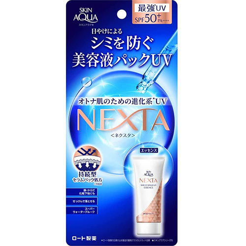 Skin Aqua Nexta Shield Serum UV Essence SPF50+/PA++++ 70g - Harajuku Culture Japan - Japanease Products Store Beauty and Stationery