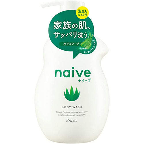 Naive Body Soap Liquid Type With Aloe Extract - 530ml - Harajuku Culture Japan - Japanease Products Store Beauty and Stationery