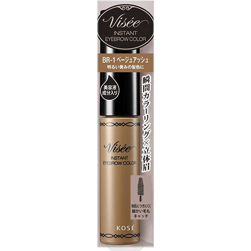 Kose Visee Instant Eyebrow Color - Harajuku Culture Japan - Japanease Products Store Beauty and Stationery