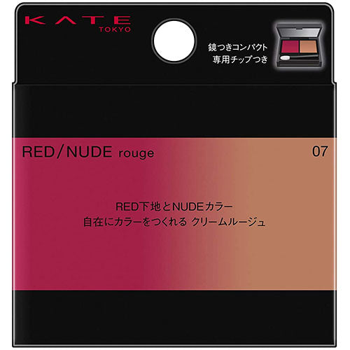 Kanebo Kate Red Nude Rouge - Harajuku Culture Japan - Japanease Products Store Beauty and Stationery