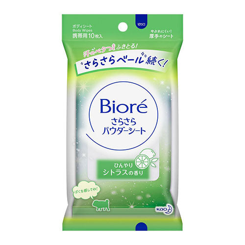 Biore Sarasara Powder Sheet Pocket 1box for 10pcs Fresh citrus - Harajuku Culture Japan - Japanease Products Store Beauty and Stationery