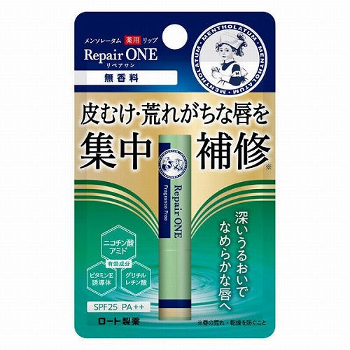 Rohto Mentholatum Medicinal Repair One Lip Stick - 2.3g - Fragrance Free - Harajuku Culture Japan - Japanease Products Store Beauty and Stationery