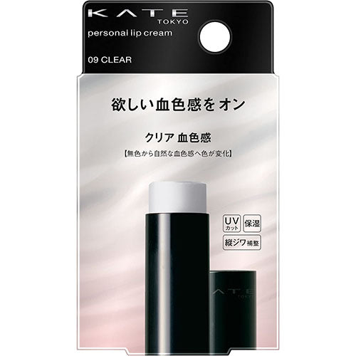 Kanebo Kate Personal Lip Cream - Harajuku Culture Japan - Japanease Products Store Beauty and Stationery