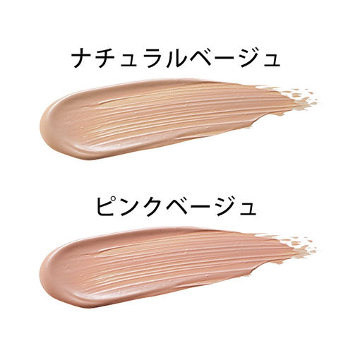 Mama Butter BB Cream SPF50 PA+++ 30g - Natural Beige - Harajuku Culture Japan - Japanease Products Store Beauty and Stationery