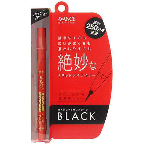 Avance Joli et Joli et Liquid Eyeliner - Black - Harajuku Culture Japan - Japanease Products Store Beauty and Stationery