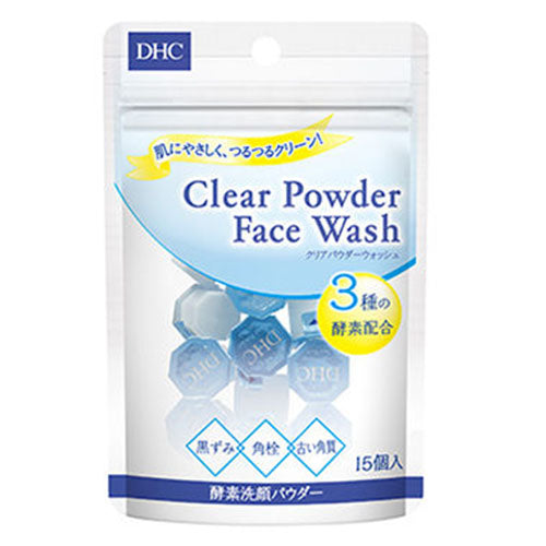 DHC Face Wash Powder 0.4g - 15pcs - Harajuku Culture Japan - Japanease Products Store Beauty and Stationery
