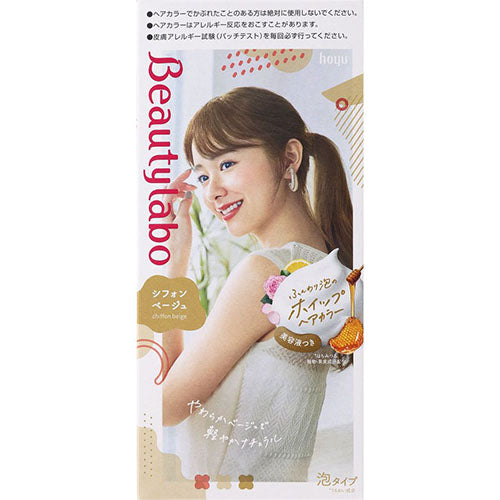 Beautylabo Whip Hair Color - Chiffon Beige - Harajuku Culture Japan - Japanease Products Store Beauty and Stationery