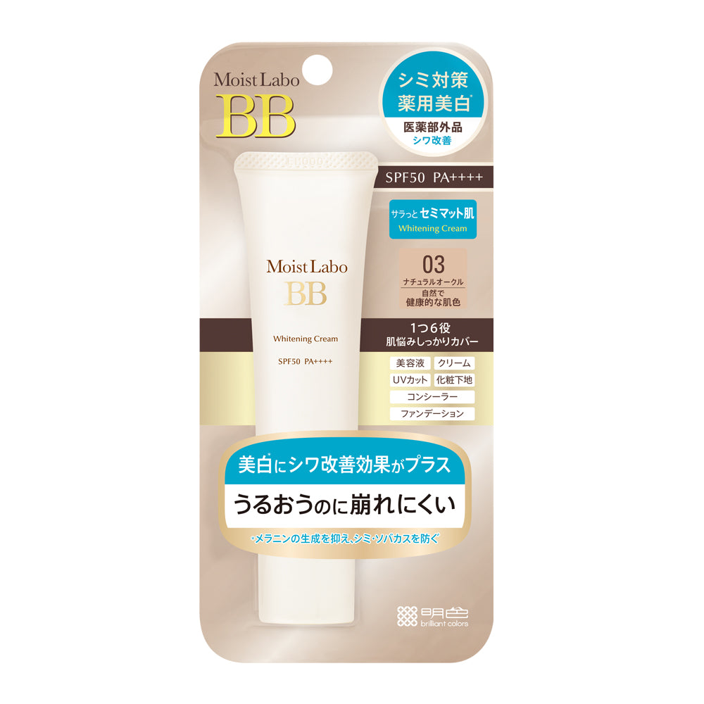 Moist Lab BB Matt Cream SPF50+ PA++++ 30g - Natural Ocher - Harajuku Culture Japan - Japanease Products Store Beauty and Stationery