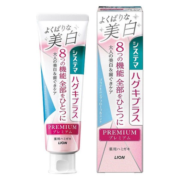 Lion Systema Haguki Plus Premium Whitening Toothpaste 95g - Brightening Floral Mint - Harajuku Culture Japan - Japanease Products Store Beauty and Stationery