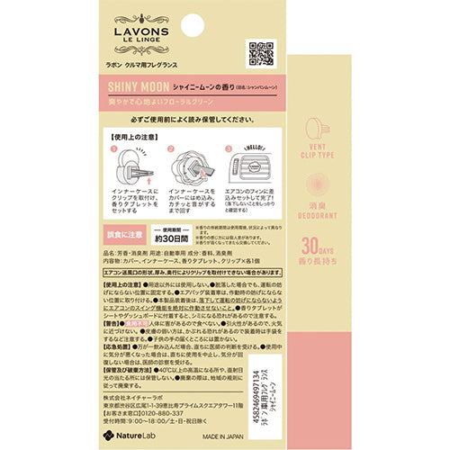Lavons Car Fragrance Vent Clip Type 1pc - Shiny Moon - Harajuku Culture Japan - Japanease Products Store Beauty and Stationery