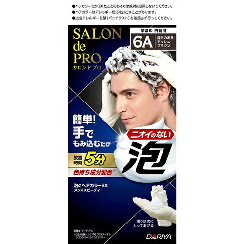 Salon De Pro Men's Speedy Foam Hair Color EX - Harajuku Culture Japan - Japanease Products Store Beauty and Stationery