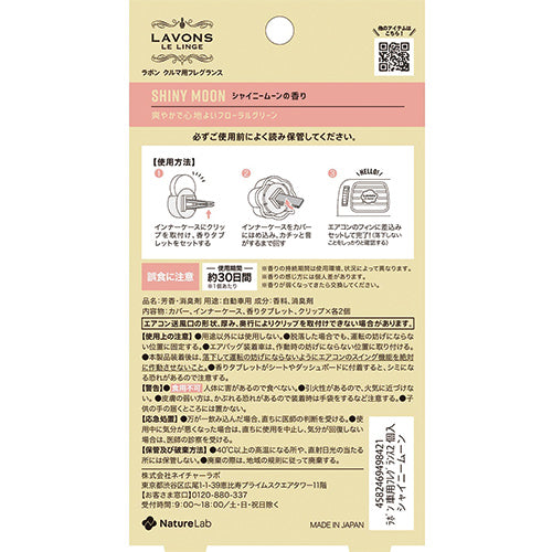 Lavons Car Fragrance Vent Clip Type 2pc - Shiny Moon - Harajuku Culture Japan - Japanease Products Store Beauty and Stationery