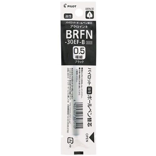 Pilot Ballpoint Pen Refill - BRFN-30EF-B/R/L (0.5mm) - For Hight Grade Pens - Harajuku Culture Japan - Japanease Products Store Beauty and Stationery