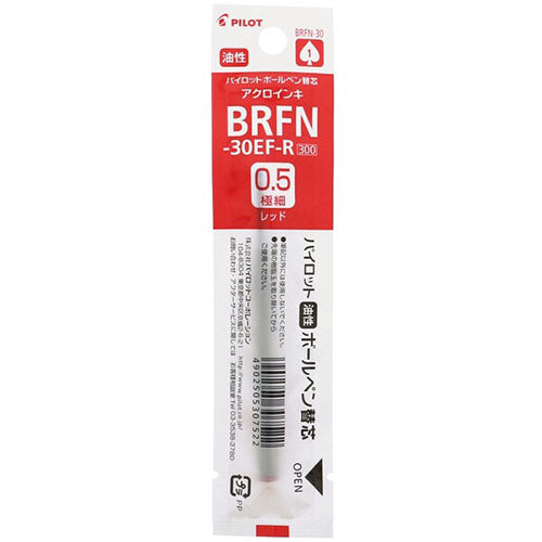 Pilot Ballpoint Pen Refill - BRFN-30EF-B/R/L (0.5mm) - For Hight Grade Pens - Harajuku Culture Japan - Japanease Products Store Beauty and Stationery