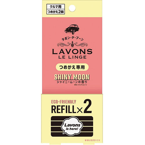 Lavons Car Fragrance Vent Clip Type 2pc Refill - Shiny Moon - Harajuku Culture Japan - Japanease Products Store Beauty and Stationery