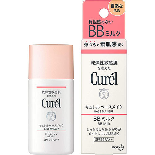 Kao Curel BB Milk - 30ml - Harajuku Culture Japan - Japanease Products Store Beauty and Stationery