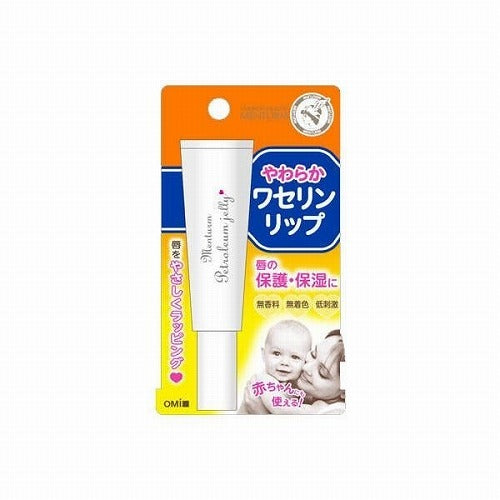 Omi Brotherhood Menturm Petroleum Jelly For Lip - 10g - Harajuku Culture Japan - Japanease Products Store Beauty and Stationery