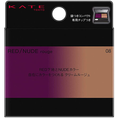 Kanebo Kate Red Nude Rouge - Harajuku Culture Japan - Japanease Products Store Beauty and Stationery