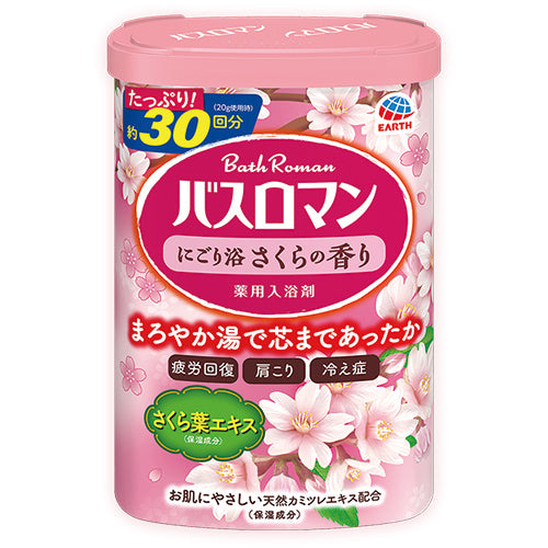 Earth Bath Roman Standard Bath Salts - 600g - Harajuku Culture Japan - Japanease Products Store Beauty and Stationery