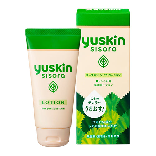 Yuskin Sisora Lotion Tube - 76ml - Harajuku Culture Japan - Japanease Products Store Beauty and Stationery
