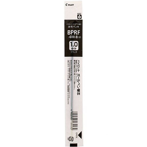 Pilot Ballpoint Pen Refill - BPRF-6M-B/R/L (1.0mm) - For Cap & Retractable Type - Harajuku Culture Japan - Japanease Products Store Beauty and Stationery