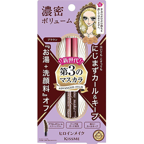 KissMe Isehan Heroine Make SP Stage Three Volume & Curl Mascara Advanced Film 02 Brown - Harajuku Culture Japan - Japanease Products Store Beauty and Stationery