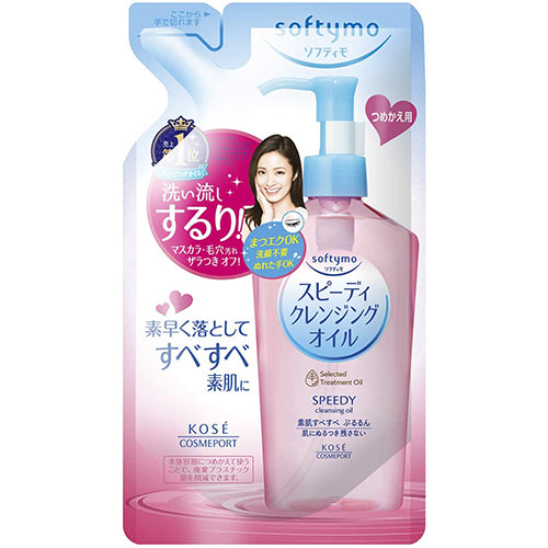 Kose Cosmeport Softymo Speedy Cleansing Oil - 200ml - Refill - Harajuku Culture Japan - Japanease Products Store Beauty and Stationery