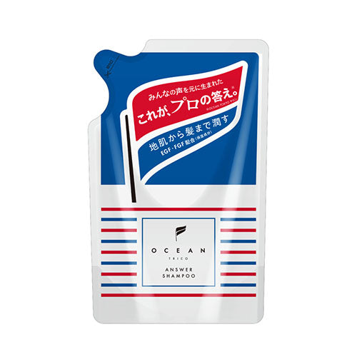 OCEAN TRICO Answer Shampoo - 350ml - Refills - Harajuku Culture Japan - Japanease Products Store Beauty and Stationery