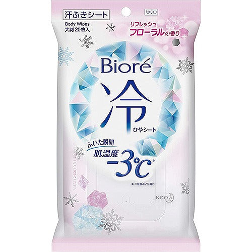 Biore Cool Body Sheet - 20sheet - Refresh Floral - Harajuku Culture Japan - Japanease Products Store Beauty and Stationery