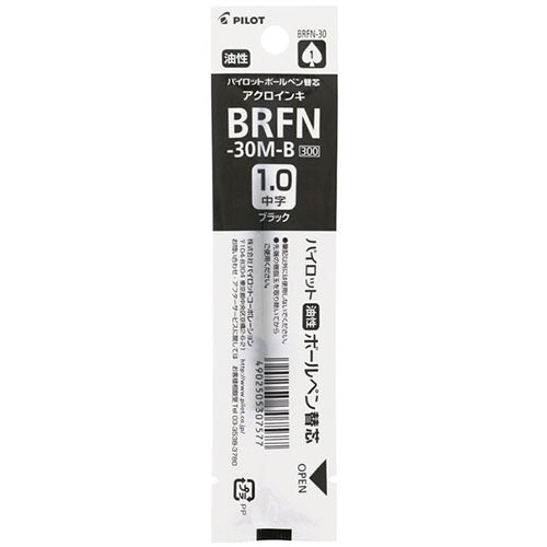 Pilot Ballpoint Pen Refill - BRFN-30M-B/R/L (1.0mm) - For Hight Grade Pens - Harajuku Culture Japan - Japanease Products Store Beauty and Stationery